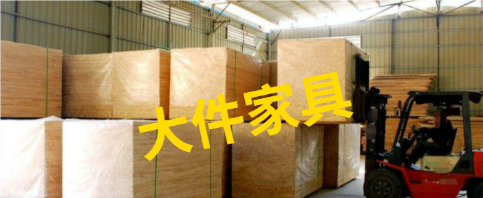 選擇國(guó)際專線運(yùn)輸有哪些優(yōu)勢(shì)?