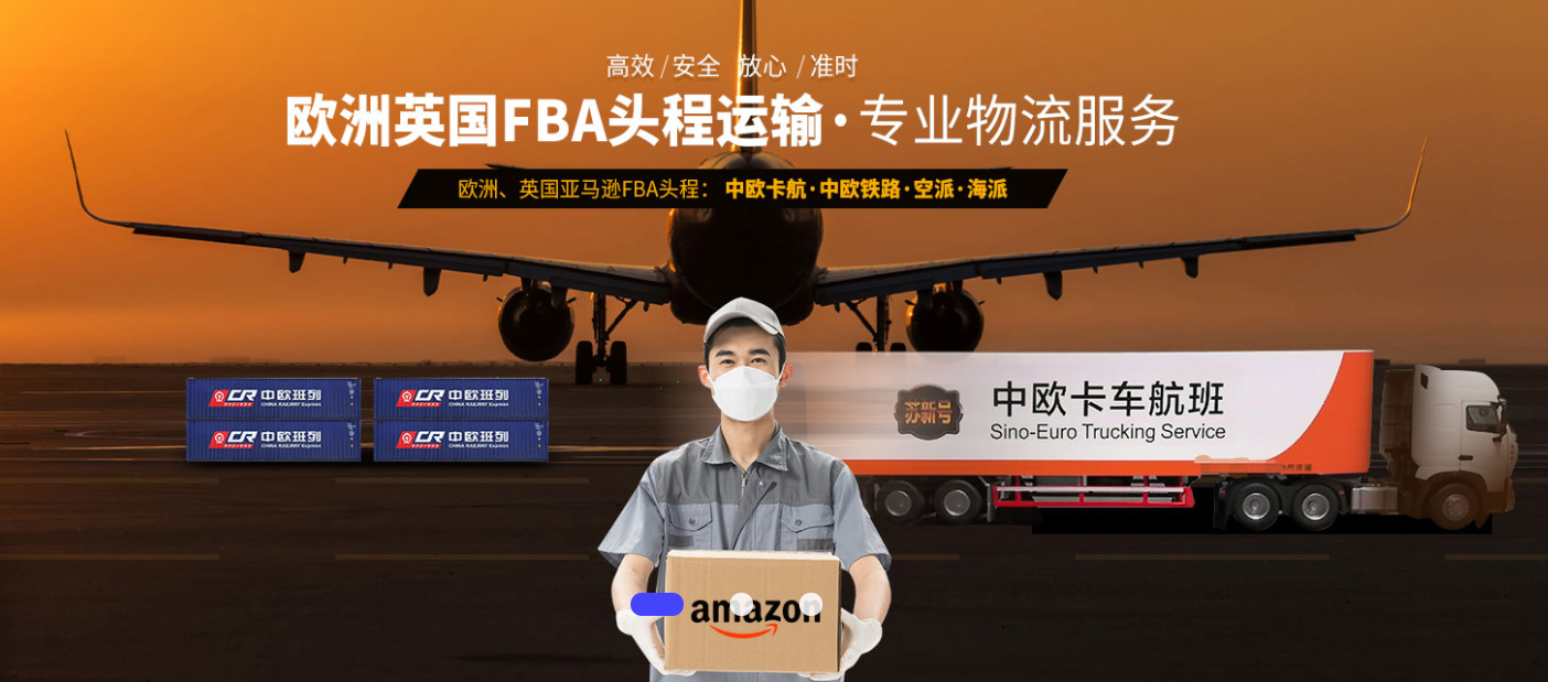 從中國發國際物流到德國，是按照實際重量計費還是體積重量計費？