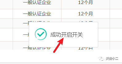 報關(guān)