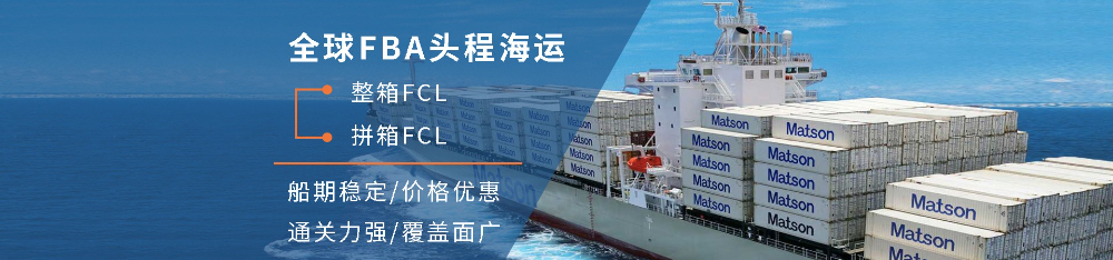 海運(yùn)!客戶下單、貨物入倉(cāng)注意事項(xiàng)匯總
