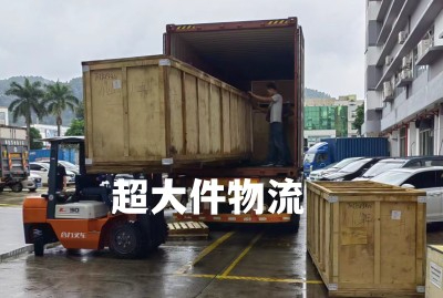 超大件從中國發到美國走海運需要多少運費？