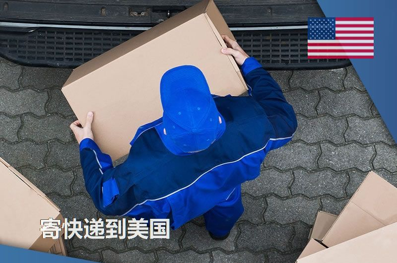 化妝品貨物發貨注意事項需要報關嗎
