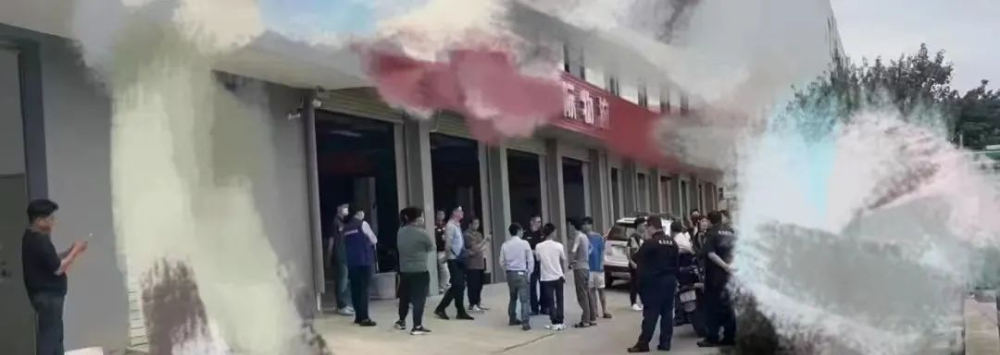又一家國際貨代出問題，維權人數目前高達62家