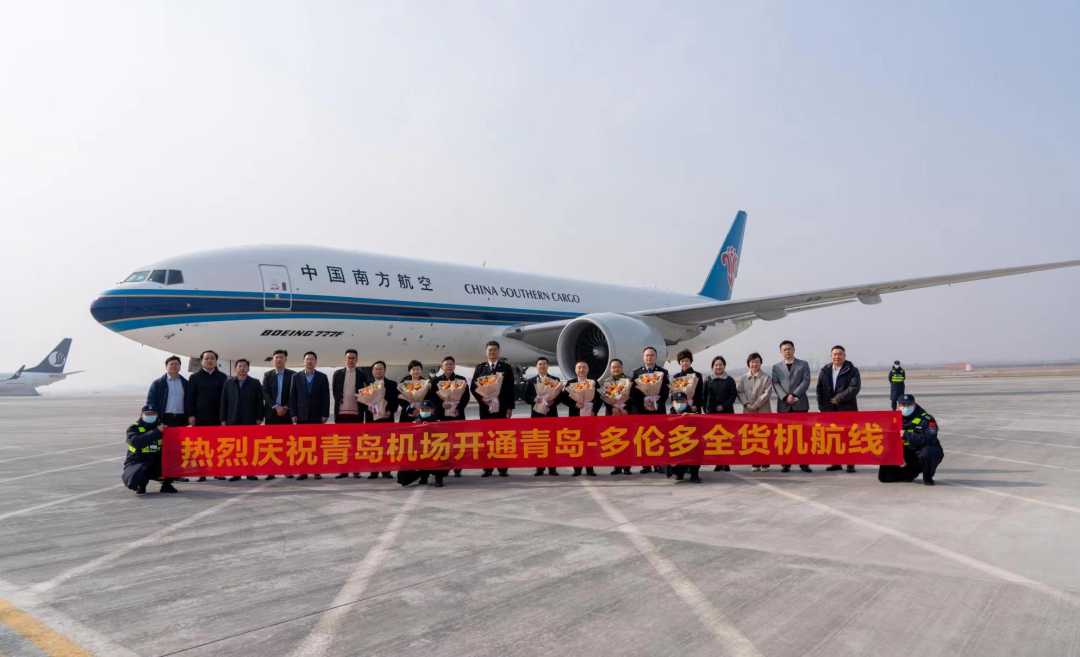全國首條青島至加拿大空運(yùn)常態(tài)化運(yùn)營全貨機(jī)航線開通
