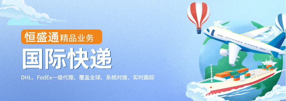 寄包裹到美國用什么快遞公司好