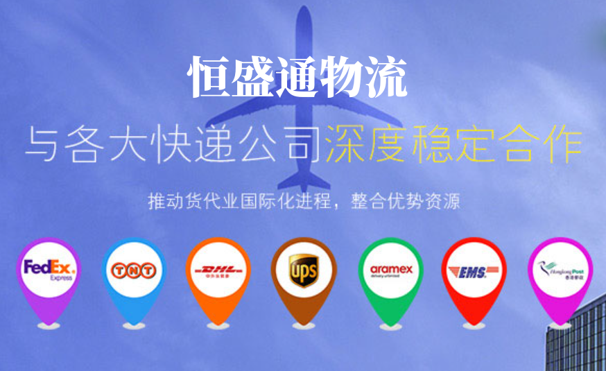 歐洲專線是什么,歐洲專線有哪些物流和注意事項