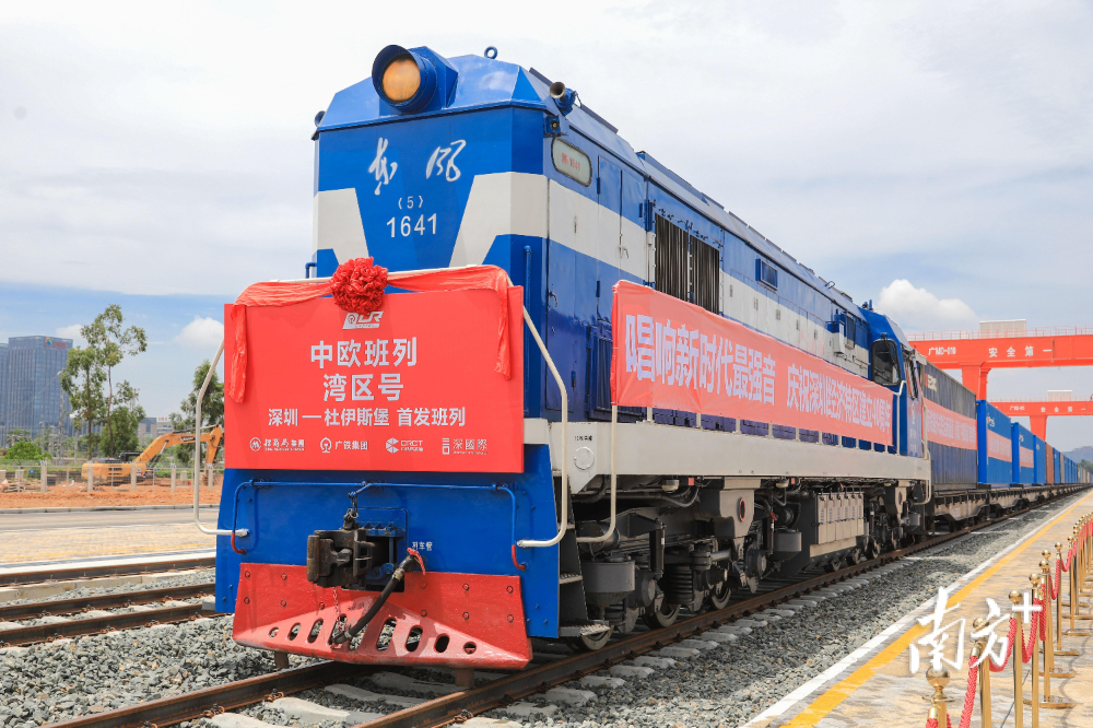 “灣區號”中歐班列:讓深圳智造續寫“古絲路”新傳奇