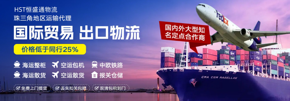 國際物流服務(wù)流程有哪些?寄件步驟是怎樣的?