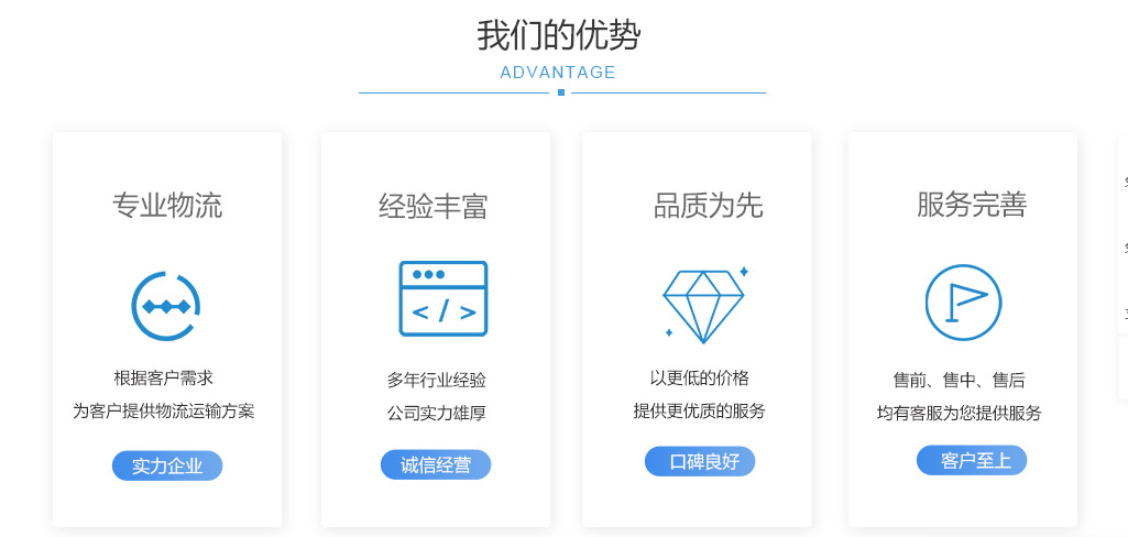 深圳到美國FBA海運貨代公司有哪些?