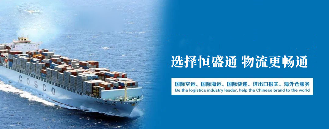 再赴歐洲!政企合力推進鹽田航運物流產業高質量發展