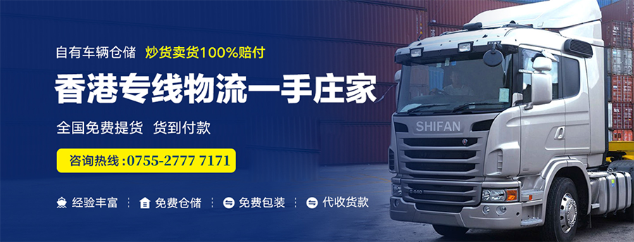 有關香港進出口貨物分類表(協調制度)2023 年之修訂