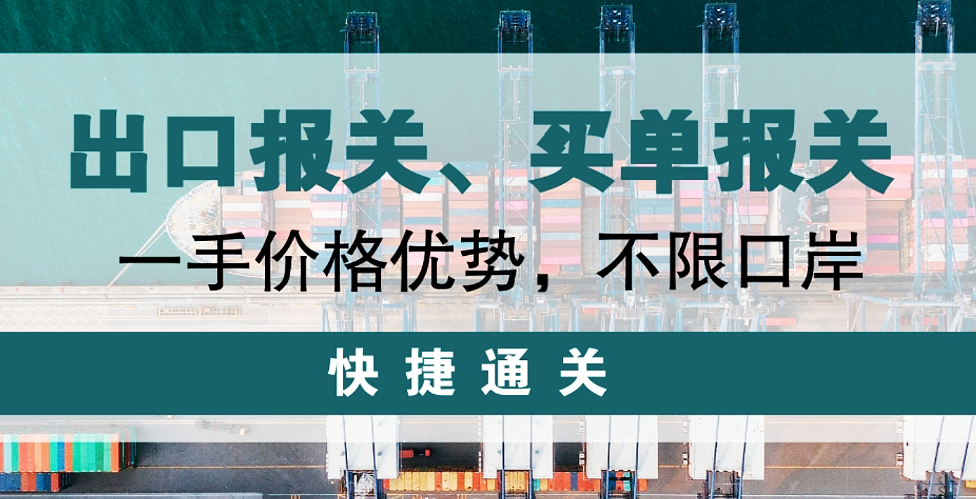 進口清關(guān)費用明細列表(進口清關(guān)費用有哪些?)