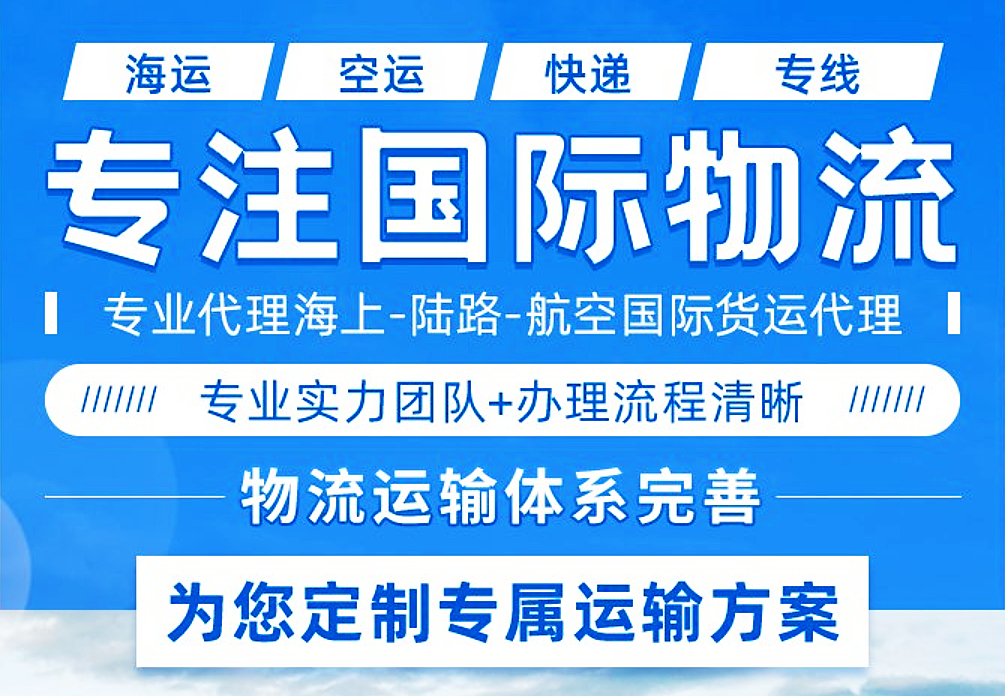 國際物流雙清是什么意思?