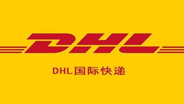 惠州DHL快遞查詢-運單和包裹跟蹤