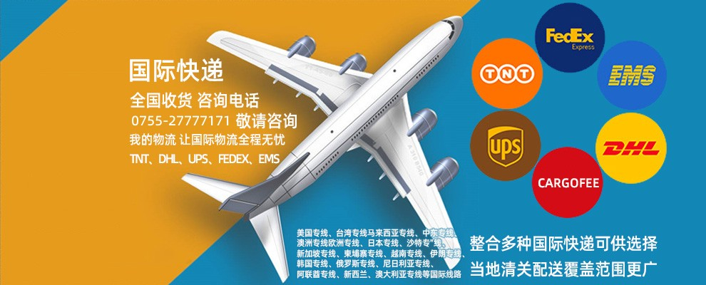 驚爆!國際快遞公司激烈爭斗現(xiàn)場曝光!