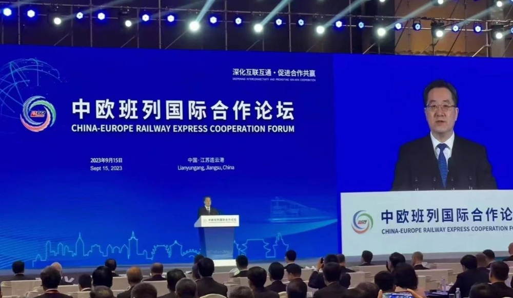 熱點資訊|中歐班列國際合作論壇在江蘇連云港開幕，丁薛祥宣讀習近平主席賀信并致辭