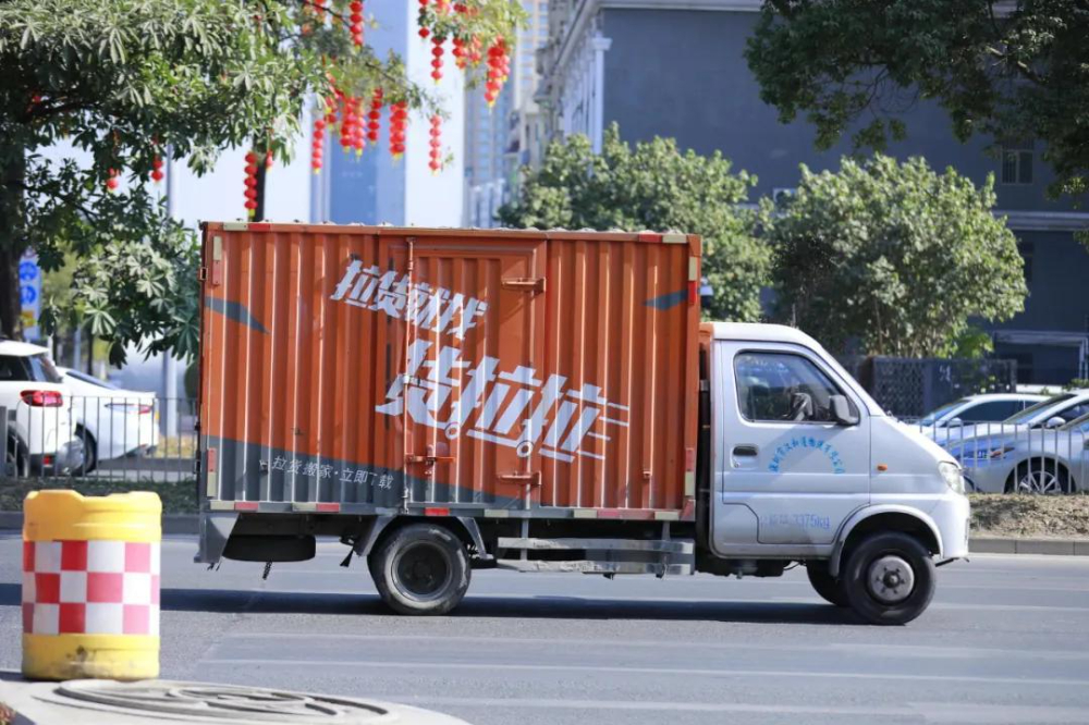 全球最大物流交易平臺,貨拉拉更新招股書:上半年扭虧為盈
