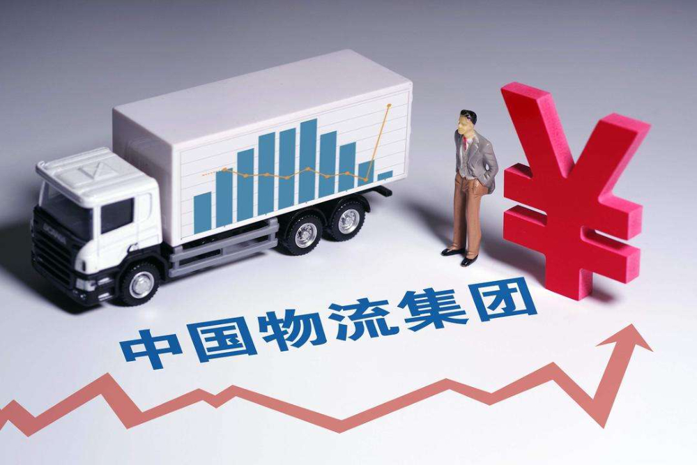 中國物流集團收購普洛斯部分資產,看中了什么?