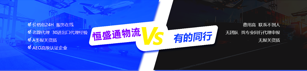 自己報關和貨代報關什么區別?
