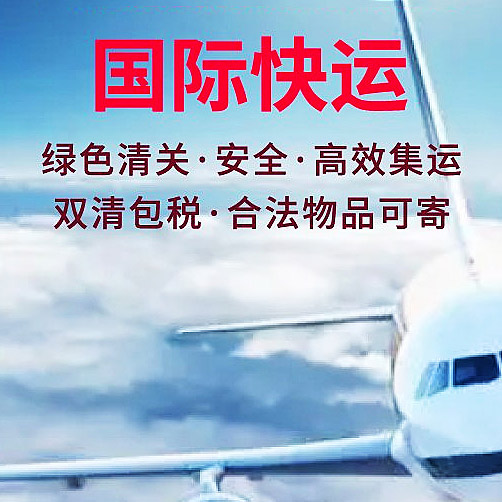 深圳到越南快遞價格表(越南國際快遞價格查詢)