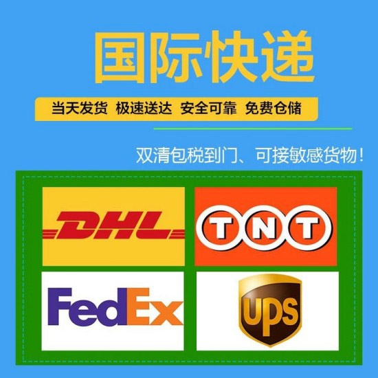 專線國際快遞體積重量怎么計算?(國際快遞體積重量計算方法)