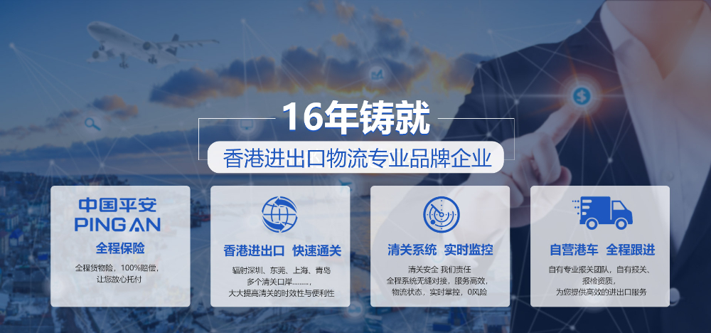 內(nèi)地快遞到香港價(jià)格表(深圳到香港快遞價(jià)格表)