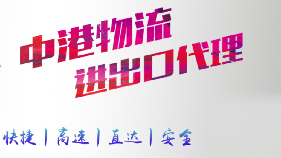 深圳寄到香港郵費(fèi)多少?(深圳發(fā)香港快遞怎么收費(fèi))