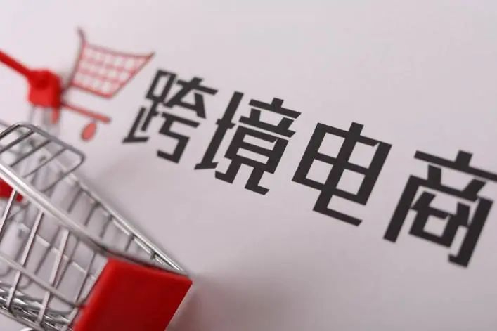 什么是跨境電商物流的頭程和尾程?