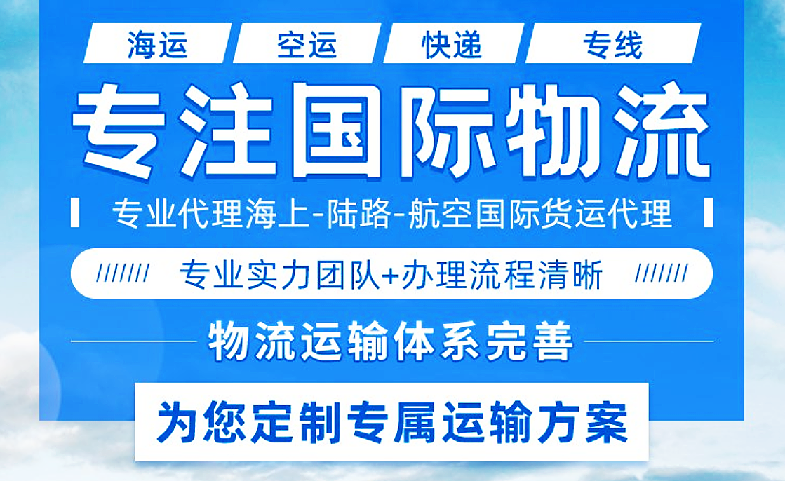 HST國際快遞-專業快遞服務