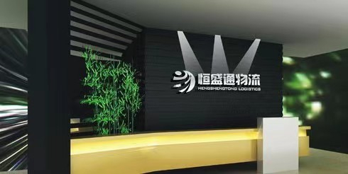 HST國際快遞價格優勢-全球物流服務
