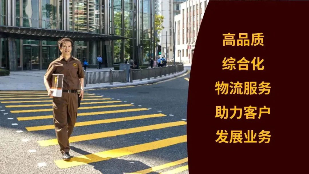 UPS燃油附加費實時查詢方法-快捷方便的查詢工具