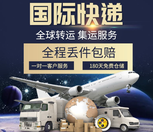 海外包裹寄送服務推薦-快速安全到達國外