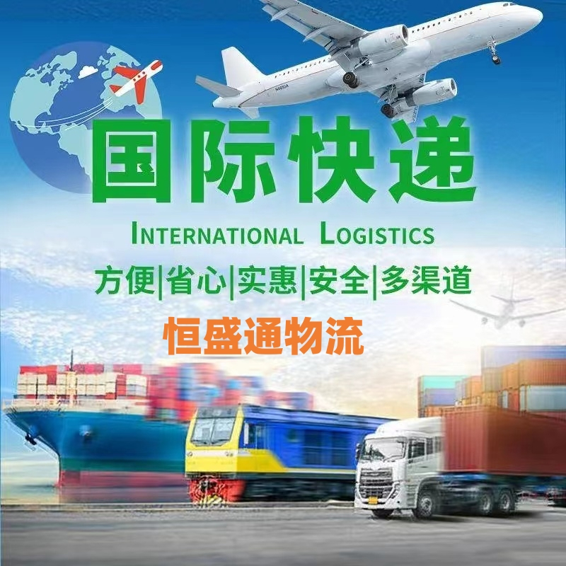 國際快遞計費標準-重量與體積