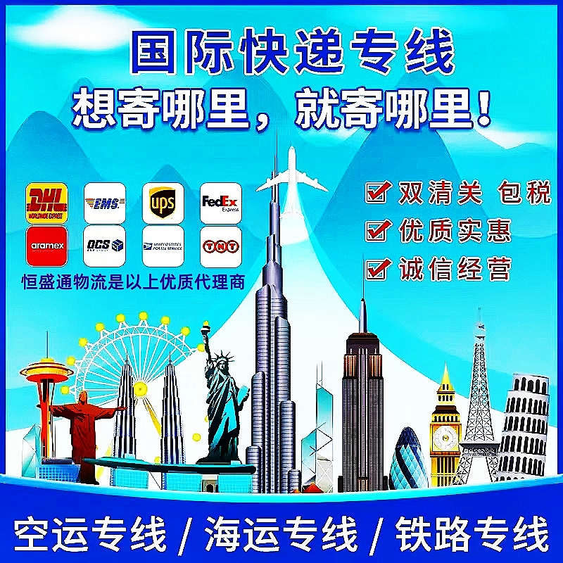 國際快遞一般多久能收到(國際快遞時效多少天)
