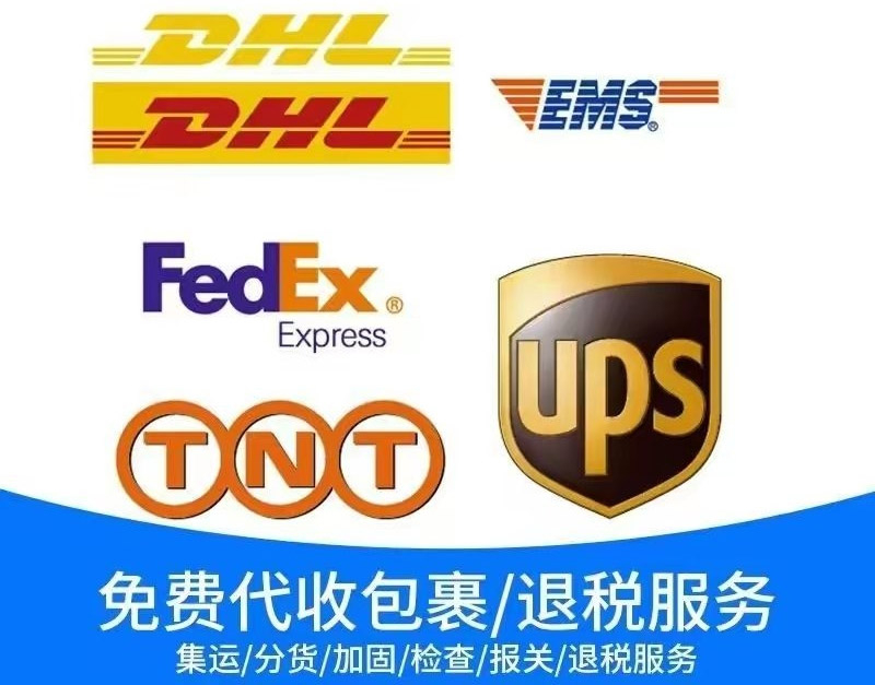 深圳發往紐約快遞-價格查詢，專業服務