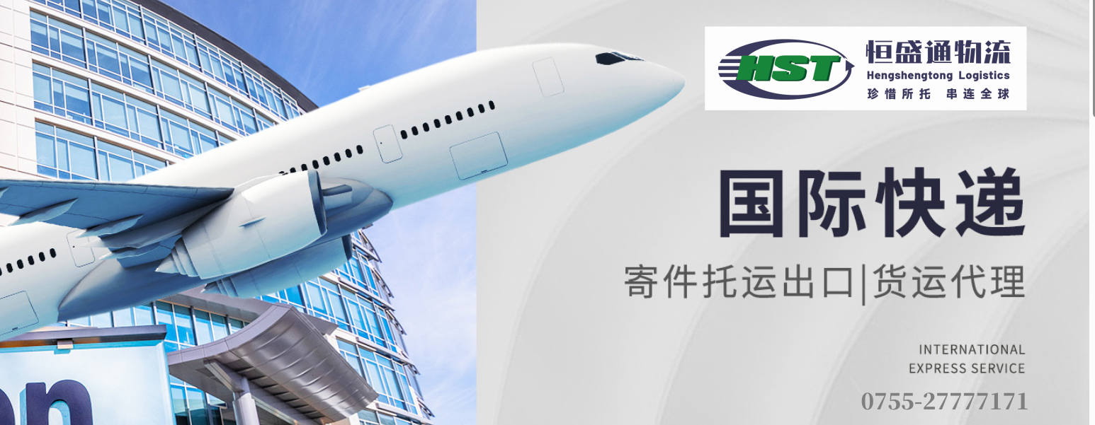 往波斯尼亞郵寄
