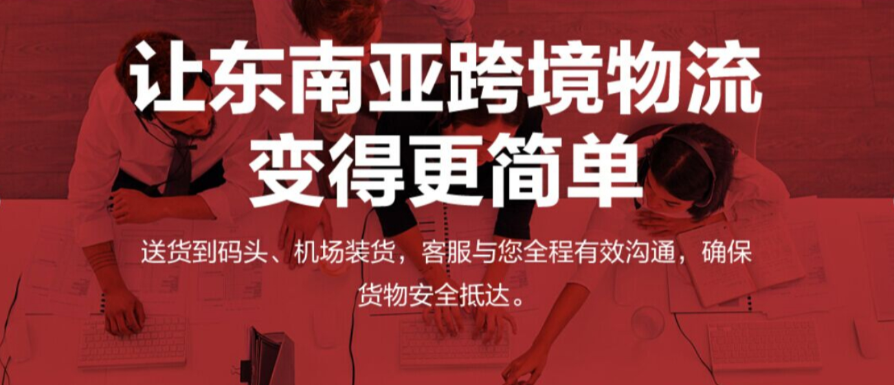 如何寄印度尼西亞的快遞？快遞公司選擇、費(fèi)用、時(shí)效全解析