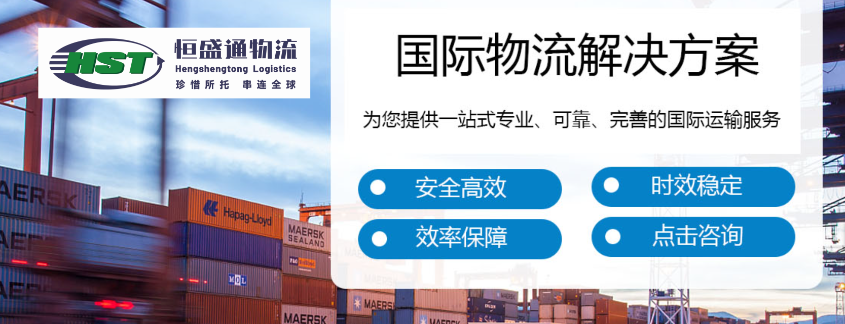 中國到荷蘭郵費(fèi)價(jià)目表-最新報(bào)價(jià)2025