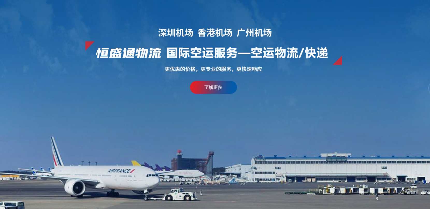 報關費用標準