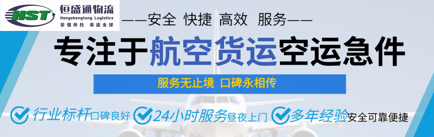 報關解決方案