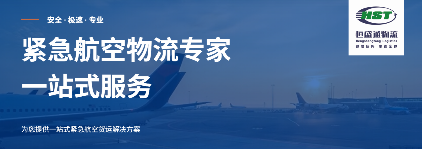 體積重量